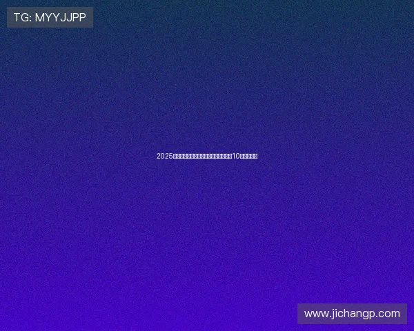 2025年萨马兰奇杯亚洲篮球大师邀请赛定于10月精彩举办